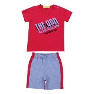 Σετ Αγορι Prod 73574ΚΟΚ