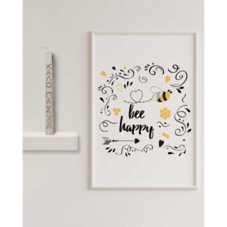 Λαμπάδα Πάσχα "Bee Happy" (Καμβαδάκι 50*30)