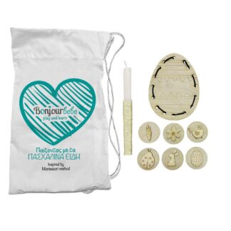 Λαμπάδα Πάσχα Με Ξύλινο Παιχνίδι Montessori Λεπτής Κινητικότητας Μαθαίνοντας Το Πάσχα Bonjour Bebe